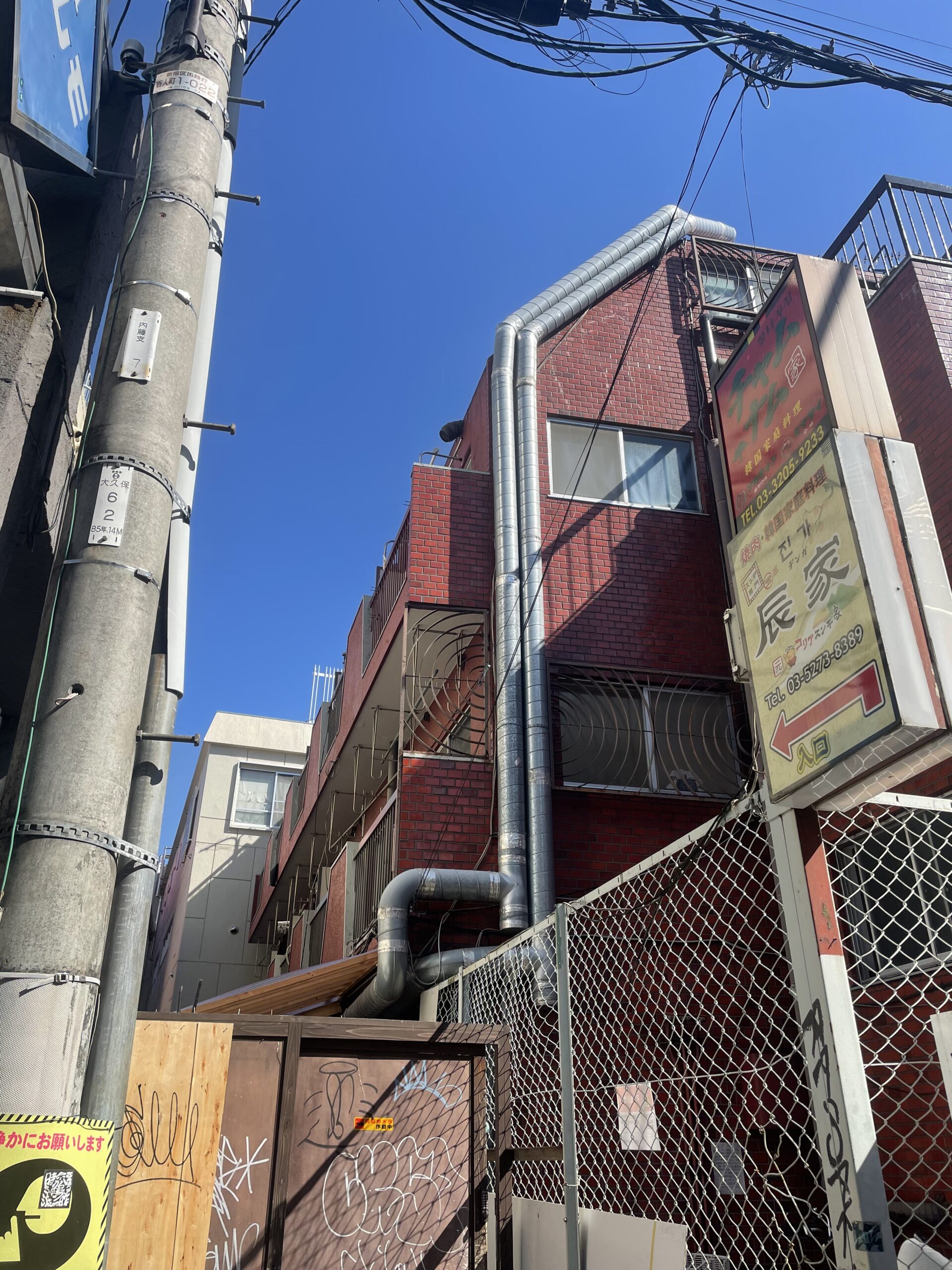 サンライズ新宿