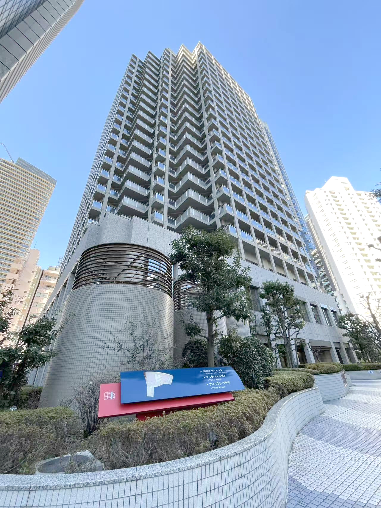 アイタウン・レピア